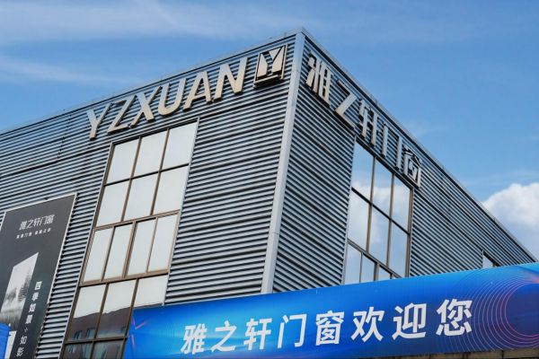 雅之轩行业启示图片