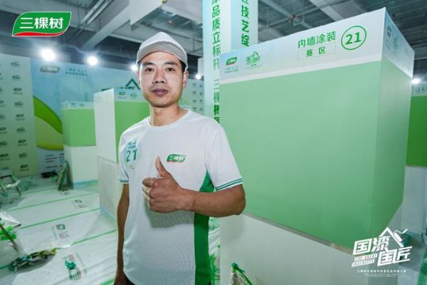 Craftsmanship and Innovation in Building Coating Industry