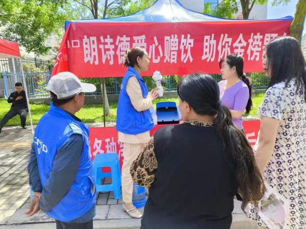 朗诗德高考公益活动创新形式