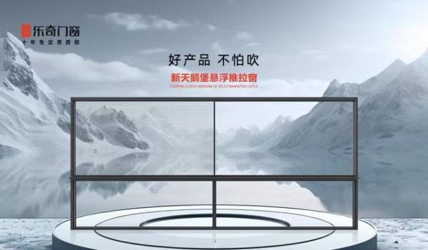 Leqi Windows Product Image 4