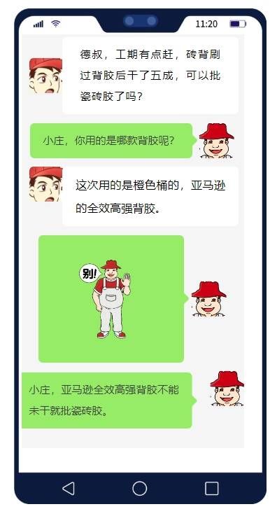 德高亚马逊全效高强背胶示例图