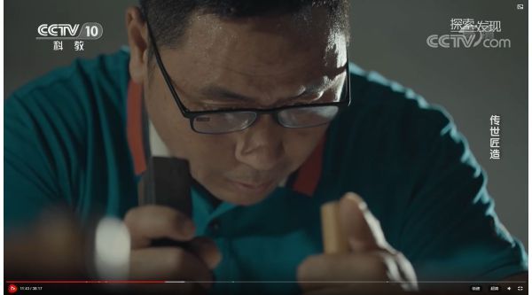 李仲良大师