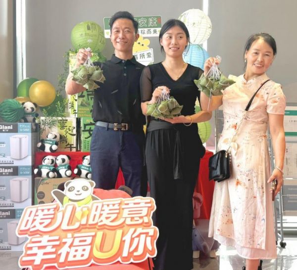 QuanYou Furniture Family BaoZongzi Activity