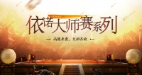 依诺岩板瓷砖：场景创新，重塑品牌生态价值