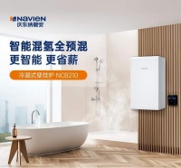 NCB210壁挂炉：高性价比的中高端之选