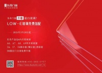 乐奇T6窗升级：结构强化全新发布