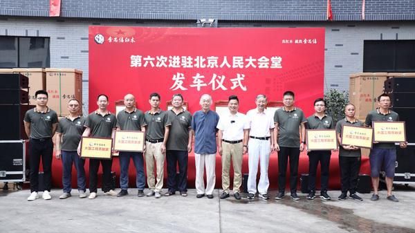 Cultural heritage reborn: Li Zhongxin Hongmu lets the thousand-year craft penetrate the rings of the era