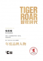 “梦百合倪张根：17年匠心床垫梦，全球市场拓疆者”