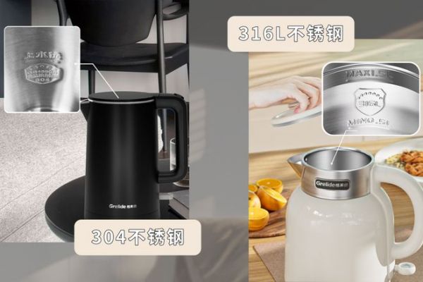GeLaiDe Electric Kettle Quality
