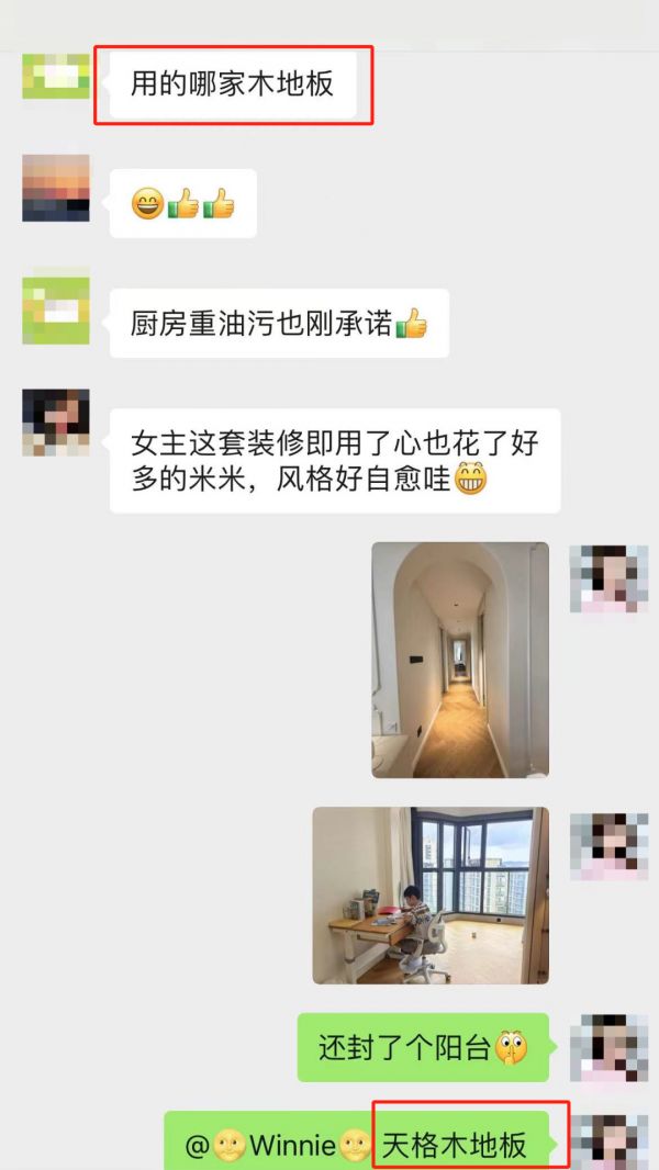 李女士满意评价