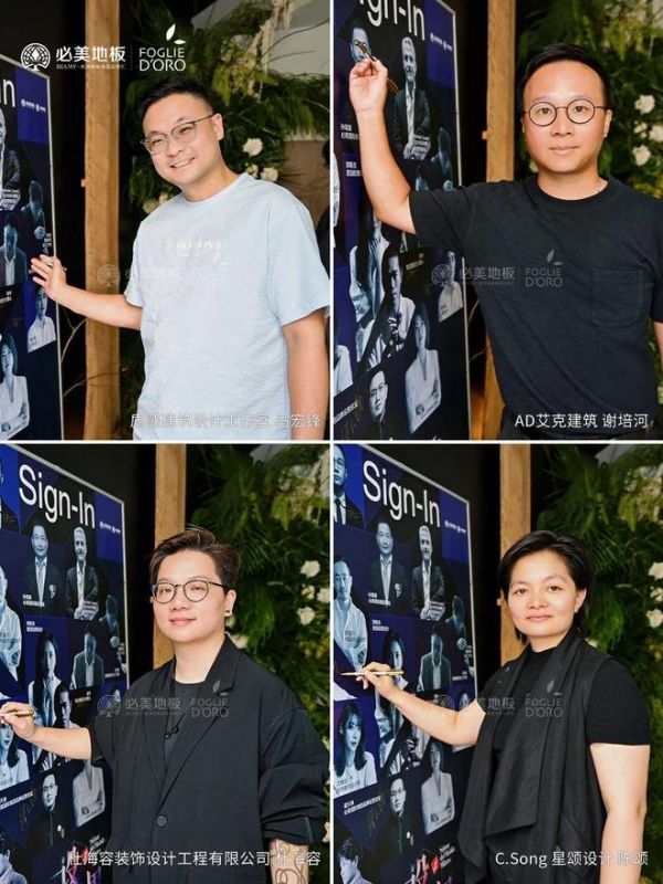 活动现场
