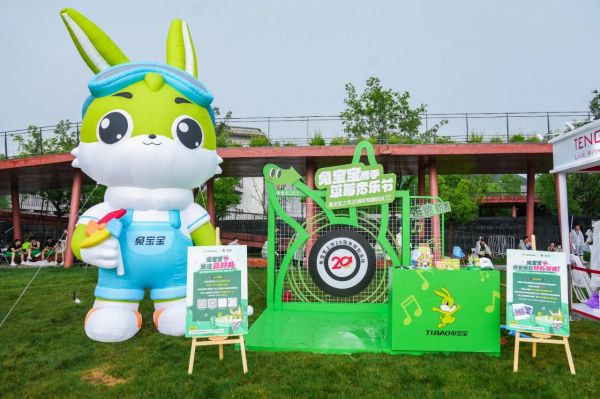 Rui Baby at Strawberry Music Festival