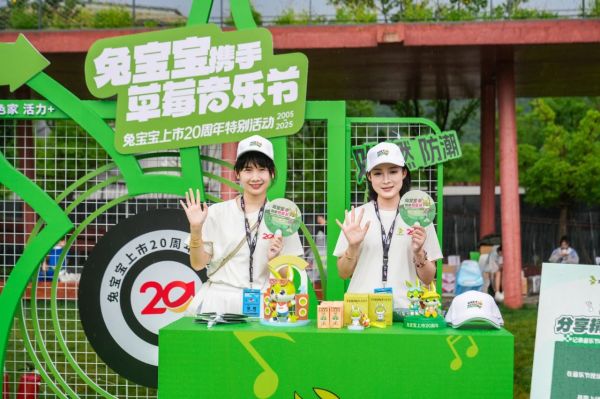 Rui Baby at the Festival with Fans