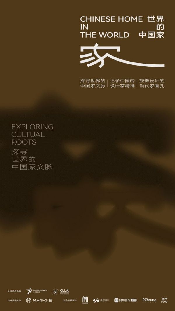 Exploring the Cultural Context of Chinese Homes Around the World Image