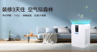 618家庭空气消毒机选购指南：避免智商税，高性价比推荐
