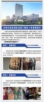 五省联手打击售假，东泰五金助力执法查十假点