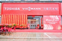 菲斯曼&东芝空调联合展厅盛大启幕，杭城舒适生活新篇章