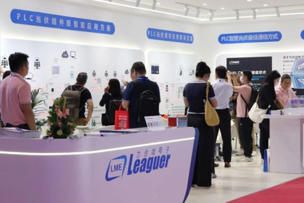 LeheWei PLC Communication Chip at Industry Exhibitions