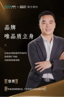 “NUOMI诺米引领家居五金质保新潮”