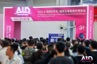 沪尚茗居闪耀2025上海老博会