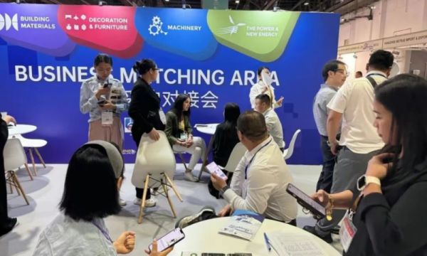 大买家对接会