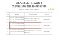 京东收购生活家，家装赛道新添猛将