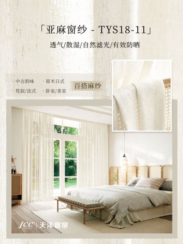 Tiana Linen Window Sheer