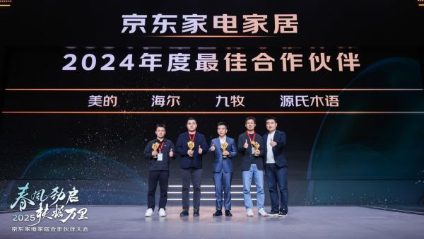 九牧与京东合作成果展示