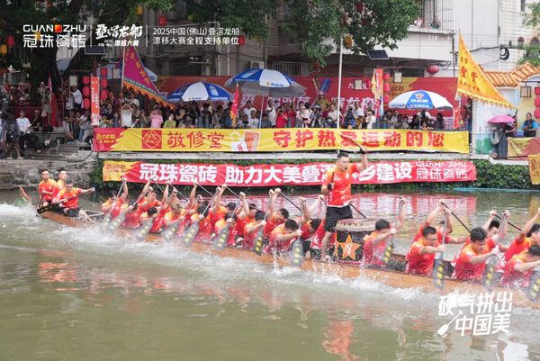 南海发展历程