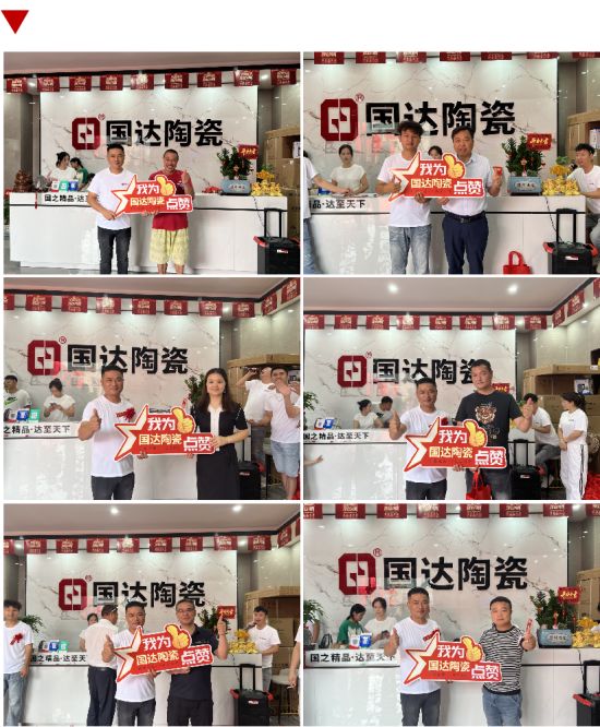 国达陶瓷别墅整装空间展示