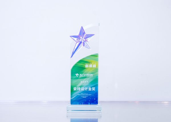颁奖典礼现场