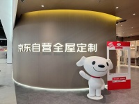 京东家装新店开业，深耕供应链赢客户信赖