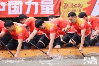 “冠珠瓷砖赋能佛山龙船漂移大赛，展现中国魅力”