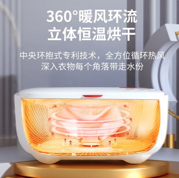 Yeocare U卡尔内衣消毒烘干机认证