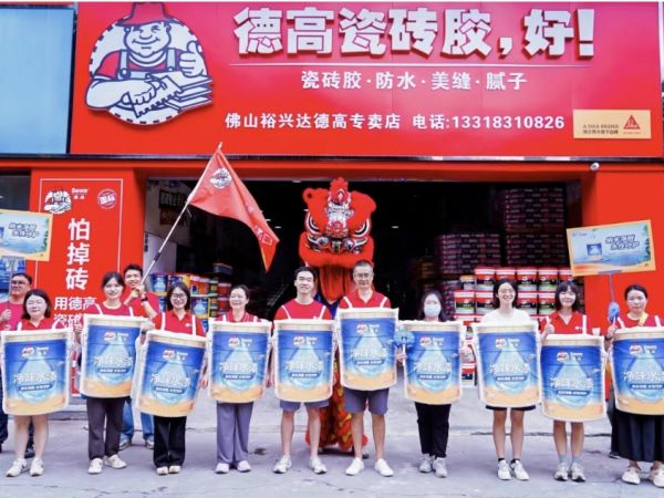 西卡德高市场日活动现场清凉礼包