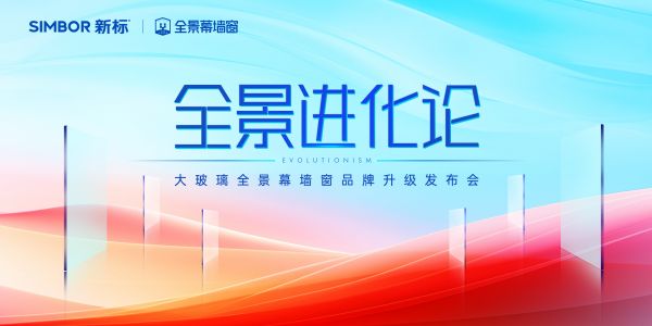 家居行业变革趋势图