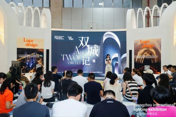 Luce e Design Forum