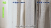 “简一瓷砖：匠心品质，传奇匠造”