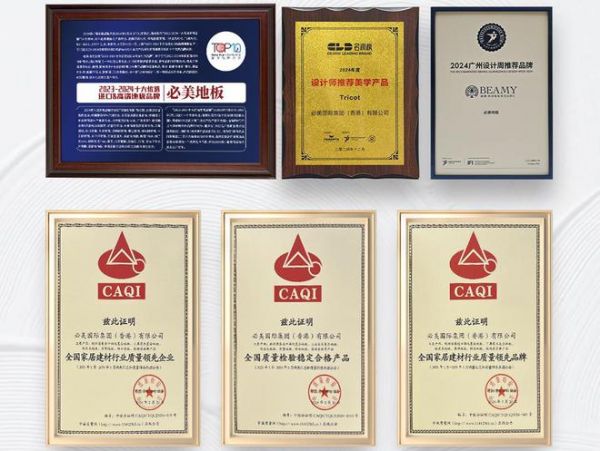 Beme Flooring Award