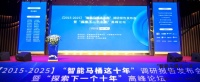 惠达卫浴领航智浴新时代，荣耀加冕