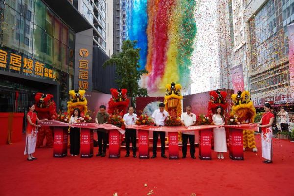 剪彩仪式现场