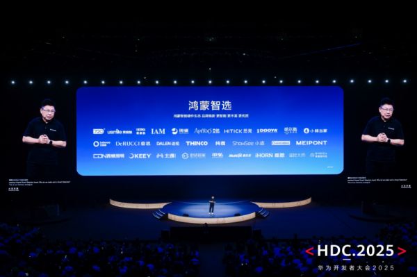 HDC 2025 Event Image