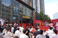 宇砼集团子公司“宜居焕新”开业盛典