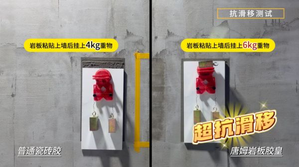 唐姆研发实验室