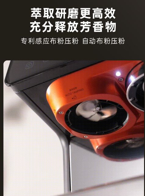 Automatic Grinding and Dosing System