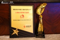 东方雨虹获四项防水大奖，双擎标杆显实力