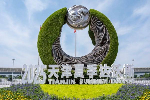 开幕式照片