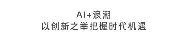 惠达卫浴展位