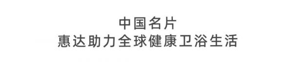 自动化生产线