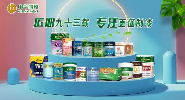 未来展望照片